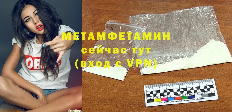 МЕТАМФЕТАМИН витя  shop Telegram  Макаров 